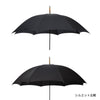 【限定販売】　太鼓傘　～Classic～