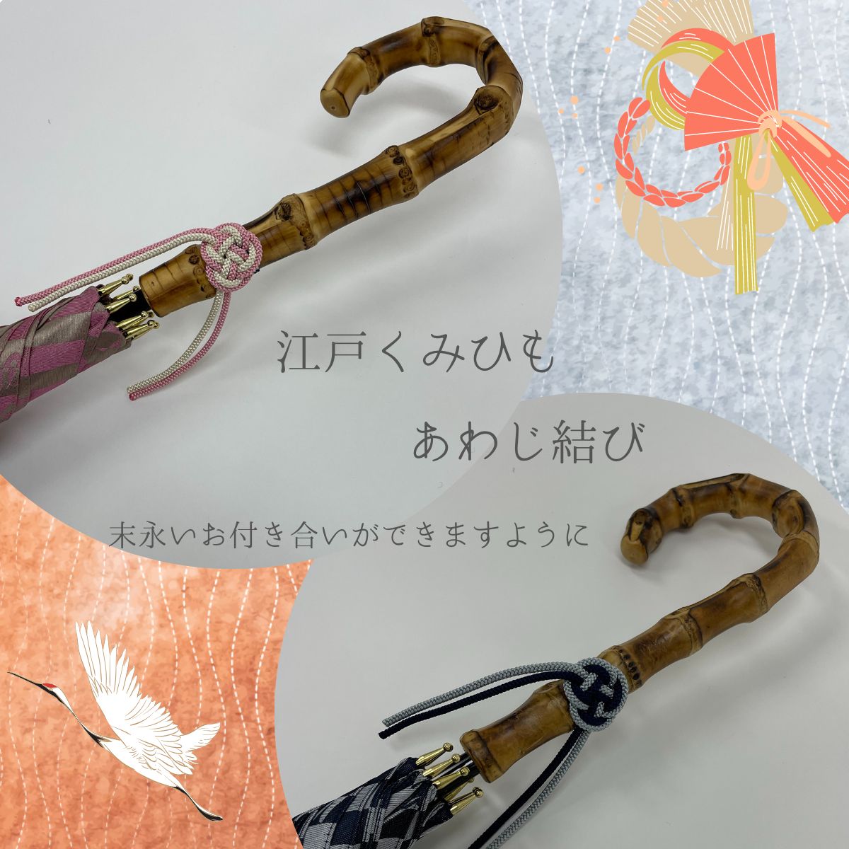 レディース　えんのおかげ　　Thankful　～ 東京手仕事 ～　伝統工芸士による東京手仕事