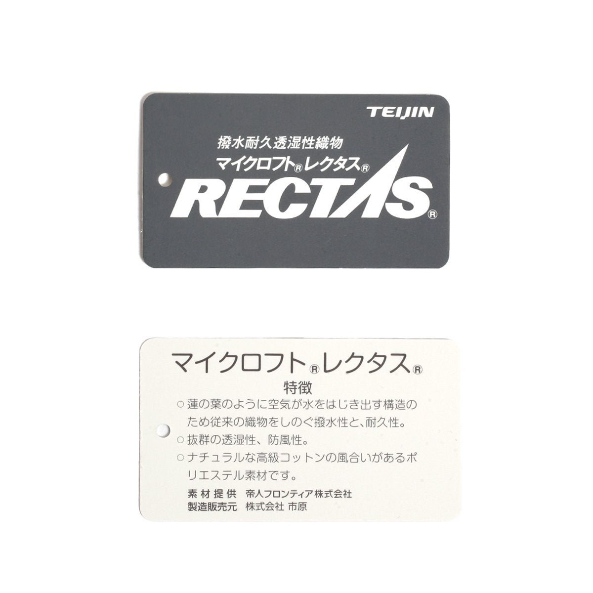 【公式限定】強力撥水 レインドロップ レクタス 耐風骨 折りたたみ傘
